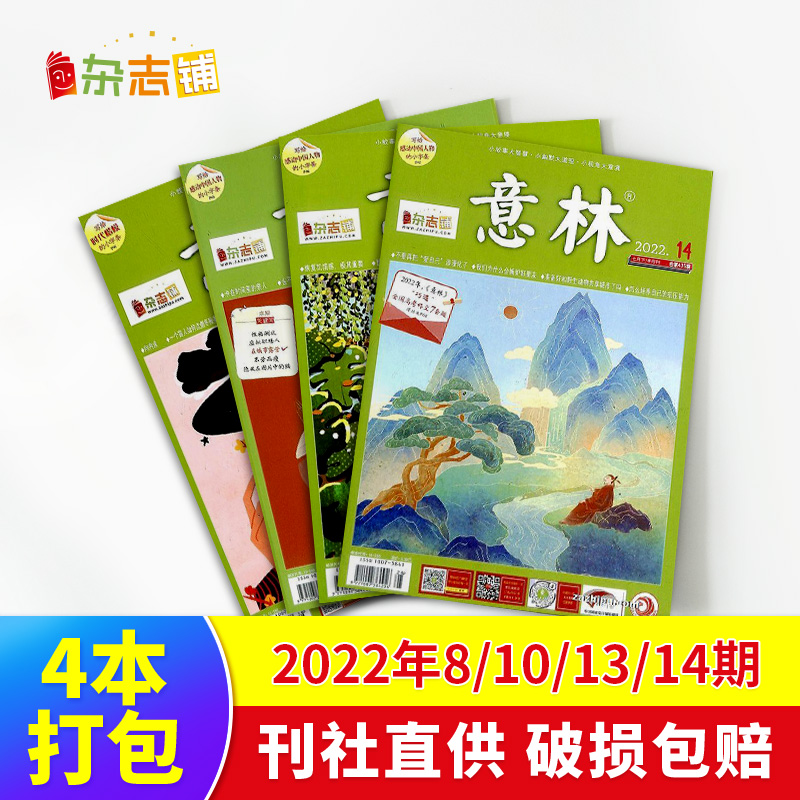 提分利器，写作宝典