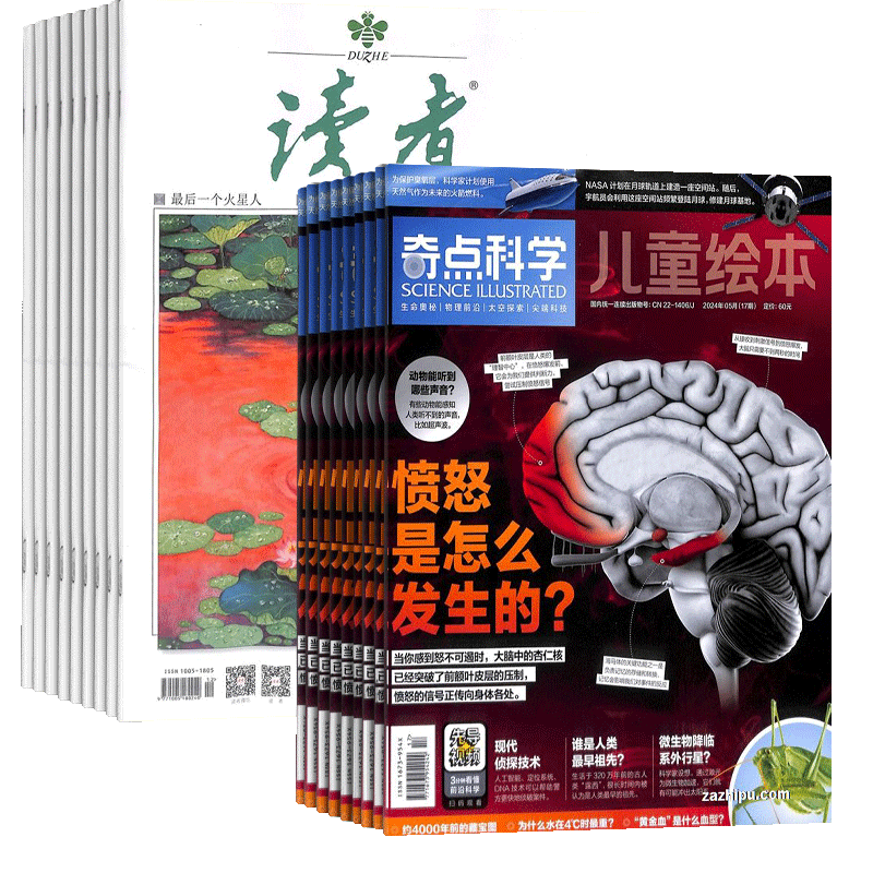 奇点科学+读者杂志中小学生科普