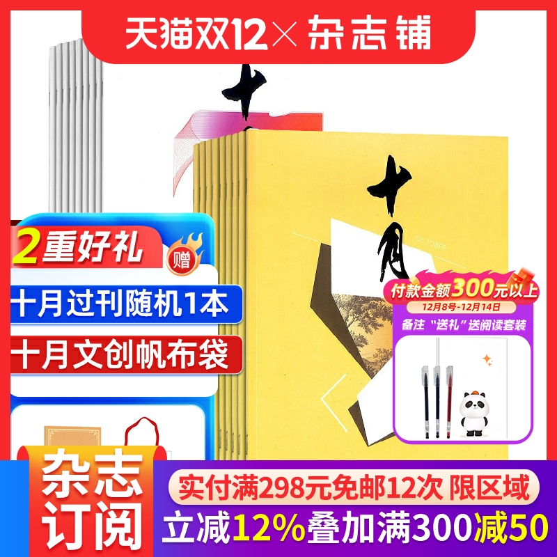 小说品位高雅 散文文笔优美 美术精湛脱俗