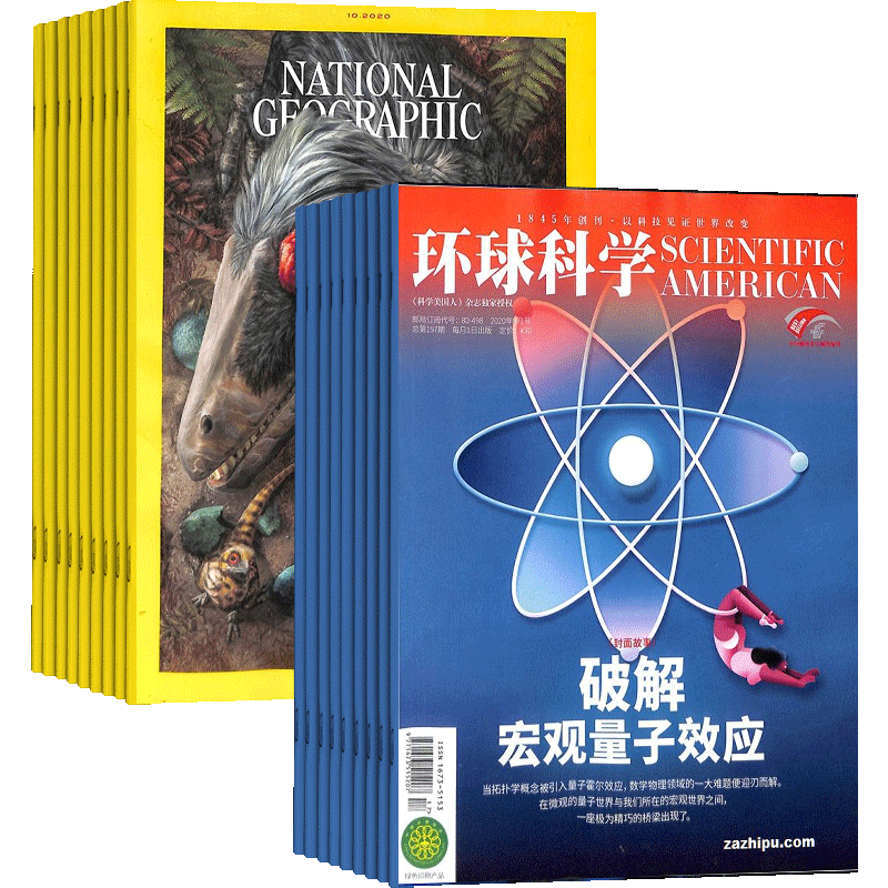 环球科学+美国国家地理（英）杂志组合订 2026年1月起订 杂志铺  科普天文科技人文自然科学书籍图书期刊全年订阅