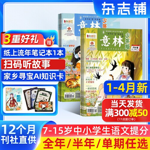 启迪思维 培养创造力 作文指导宝库