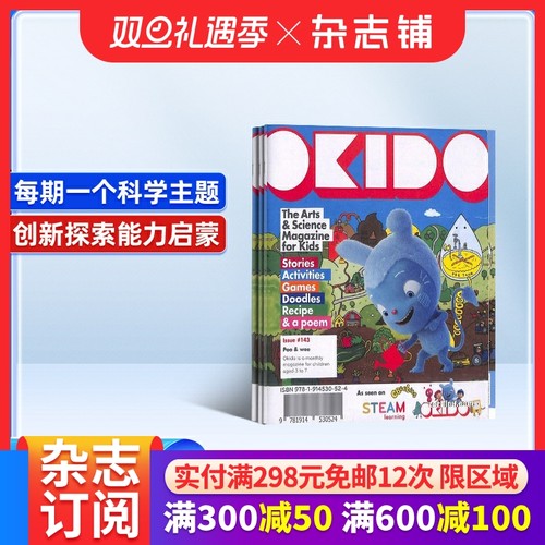 3-7岁儿童益智阅读绘本