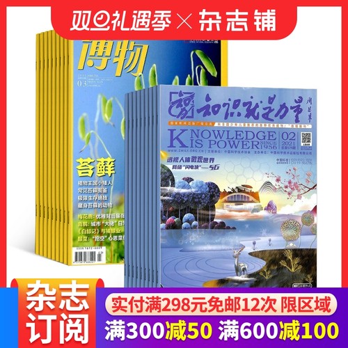 增长知识 见闻 了解成长奥秘