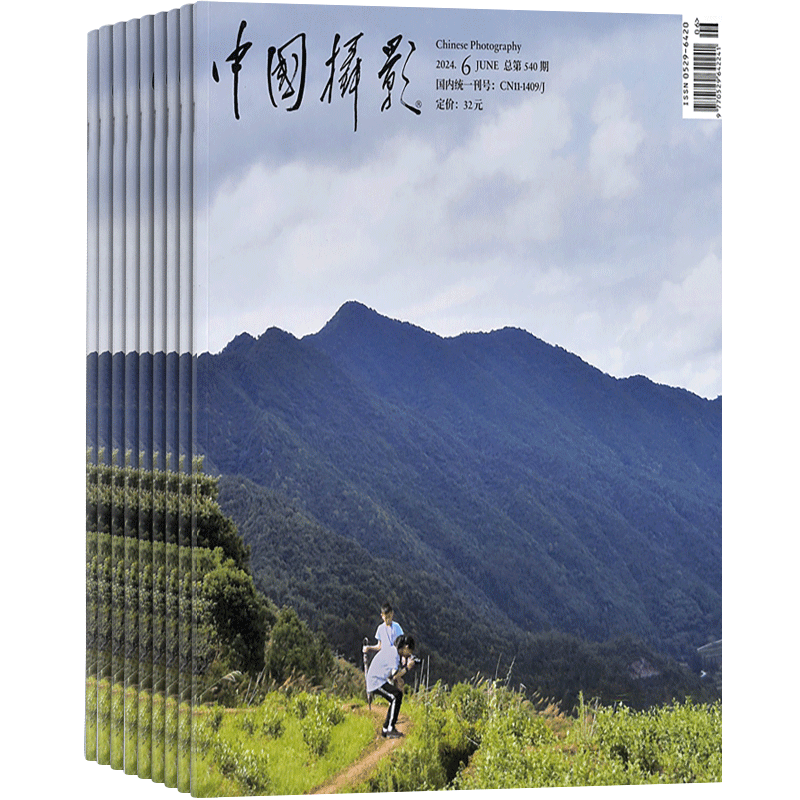 中国摄影杂志订阅杂志铺