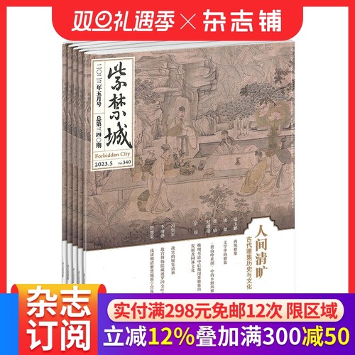 传统文化精神消费书籍