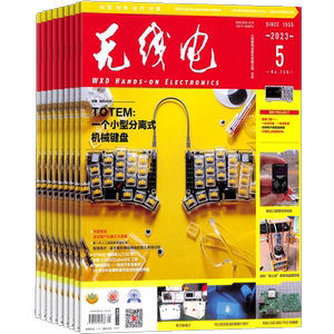 培养电子科技人才数码通讯
