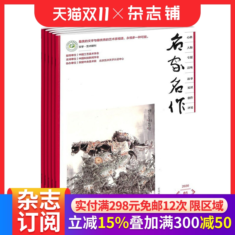 ־ 20261  1깲36 ѧժڿ־ ѧ鼮 ղ־  ־ ȫ궩 1318Ԫ