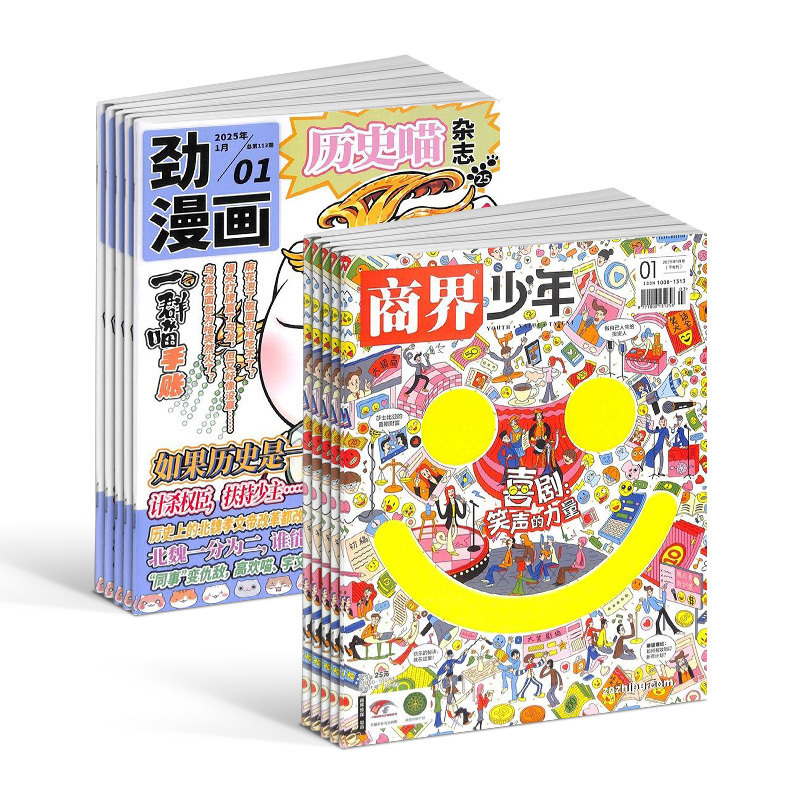 历史喵+商界少年杂志组合