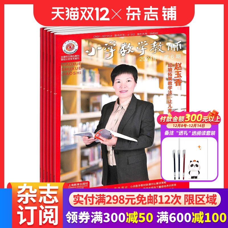 精品课堂案例与反思教师进修