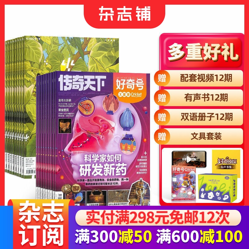 小学生课外阅读思维启蒙训练