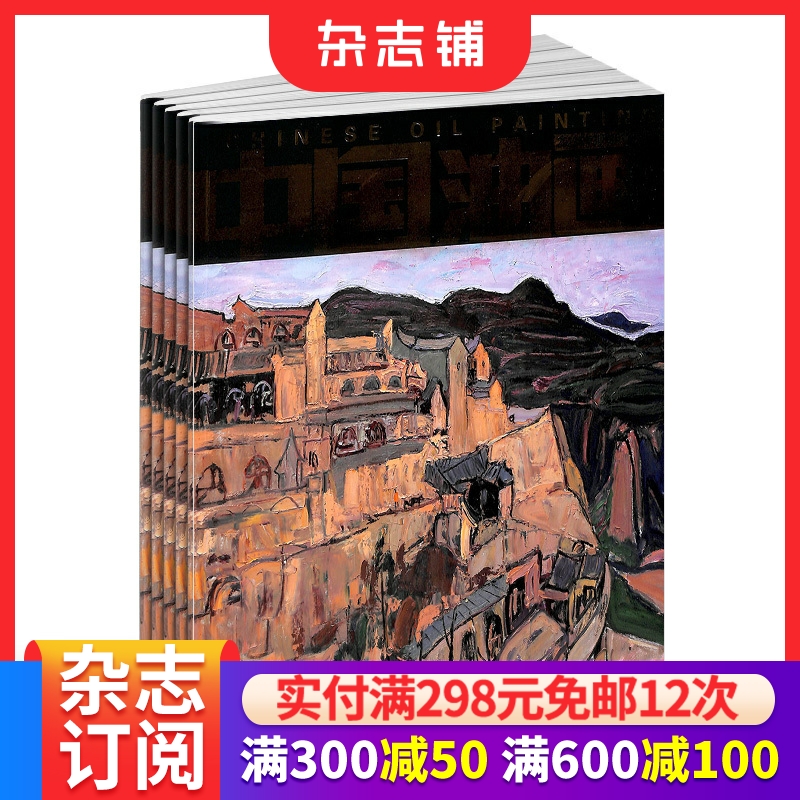 强调学术性又注重通俗性