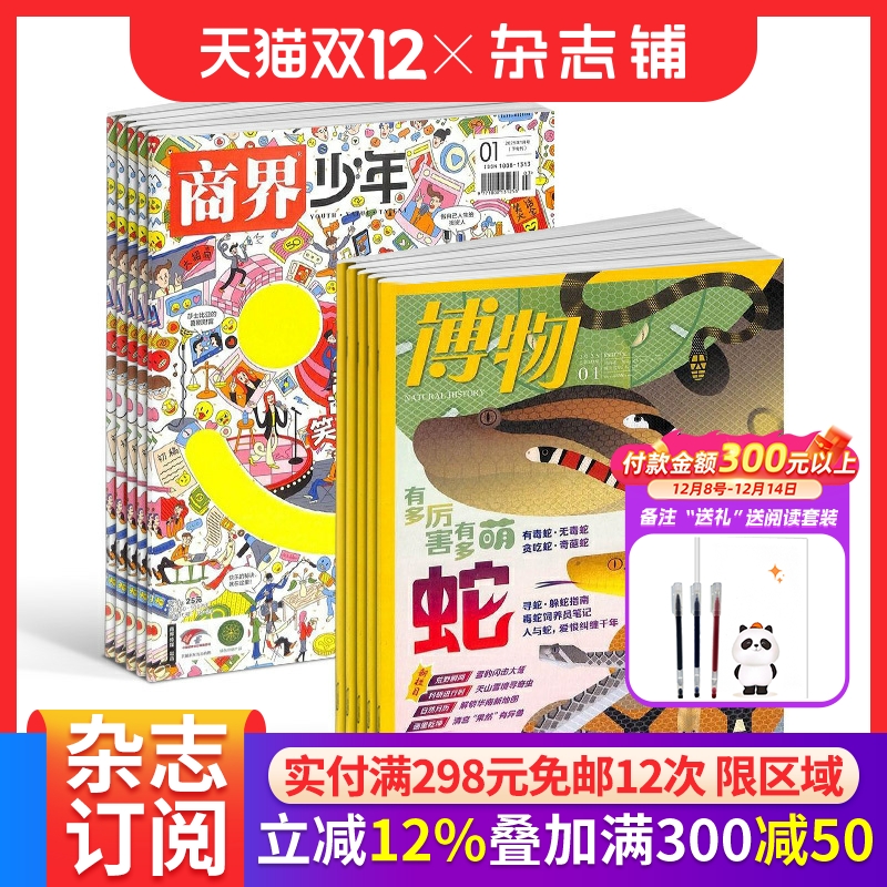 ̽꣨1깲12ڣ+1깲12ڣ־ 20261 ־ СѧĶȻհٿ ڿ־ 248.16Ԫ