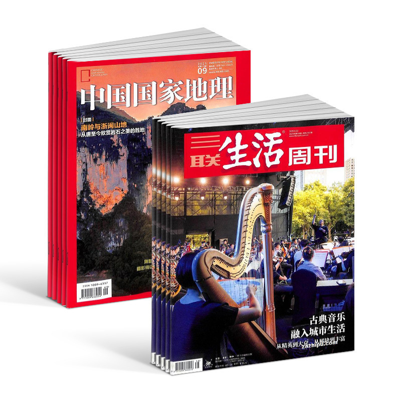 【预售26全年】三联生活周刊杂志组合任选 2026年1月起订 1年订阅 好奇号/万物/科学家/好奇少年/商界少年/知识星球/问天 杂志铺