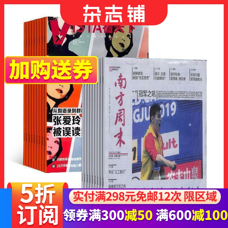 说全球故事，讲天下新闻