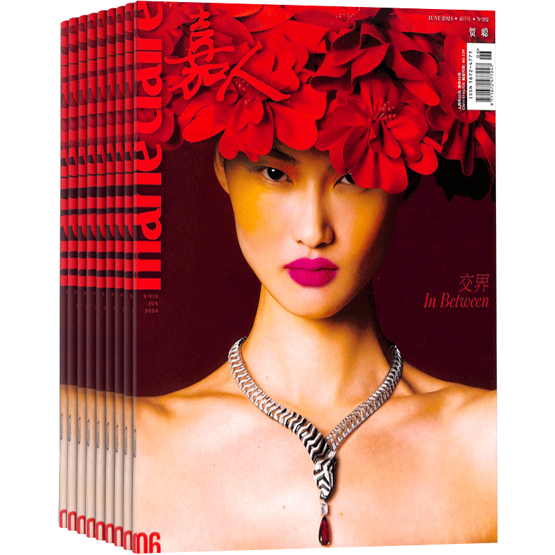 嘉人杂志 2026年1月起订阅 1年共12期  多元化的潮流生活 独特的社会报道 品位高雅 时尚女士服饰娱乐期刊书籍全年杂志铺