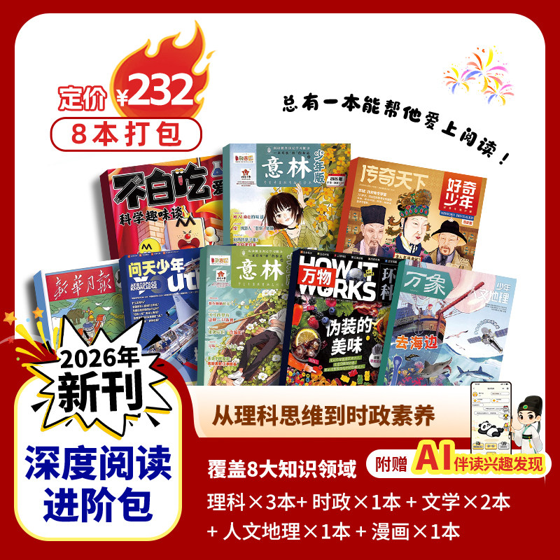 商品图