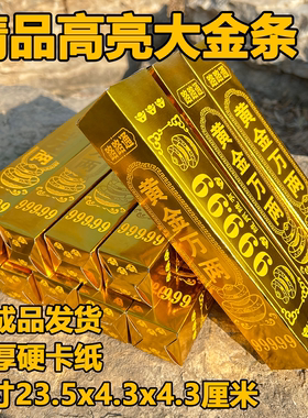 大号金条纸金砖纸半成品加厚批发