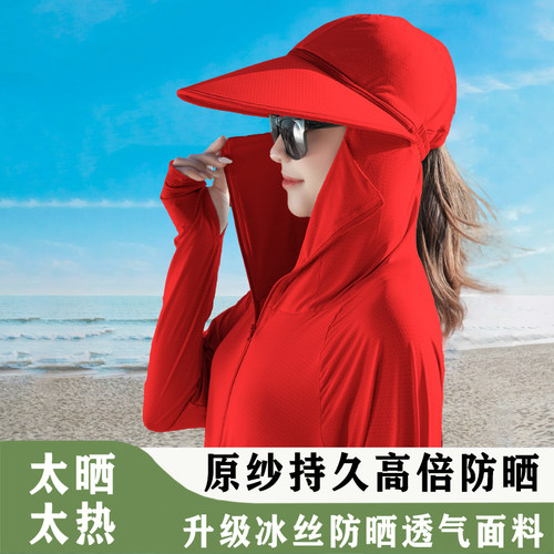 兮丽森99%防紫外线超级冰爽透气