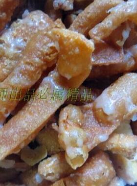 传统兰溪特产糕点小吃豇豆糖刚豆糖沙琪玛豆壳酥 空心面脆250克