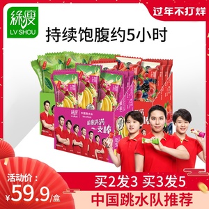 绿瘦代餐能量棒代餐奶昔蛋白棒