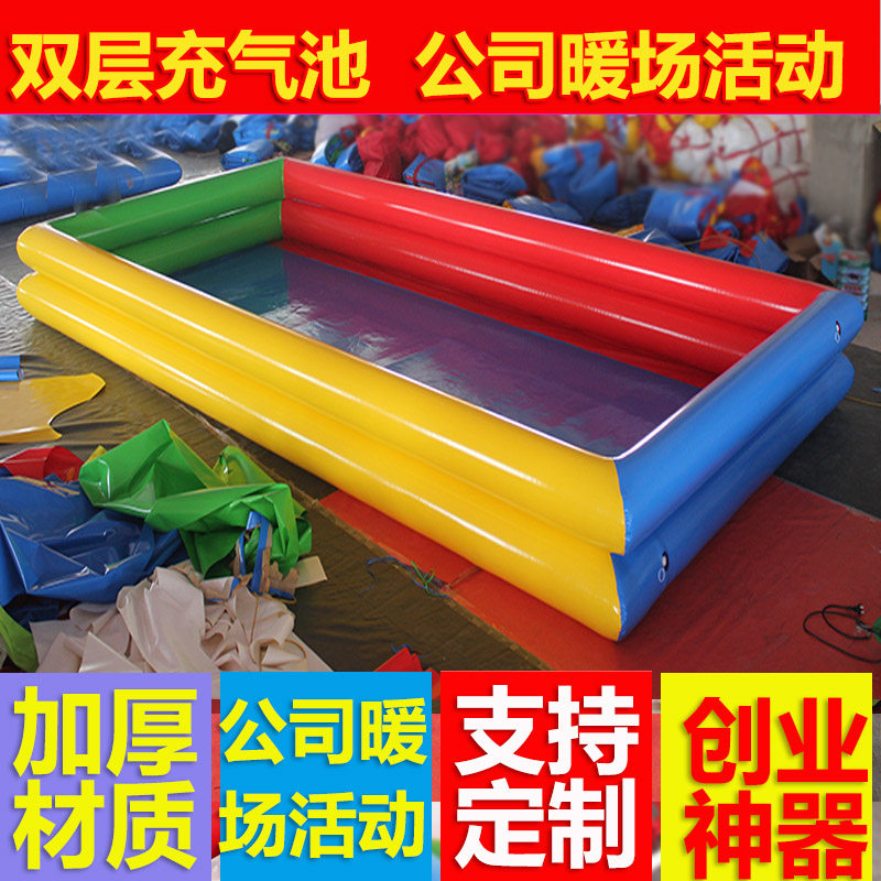 双层广场摆摊儿童玩具沙项目充气沙池户外室外乐园玩沙决明子商用