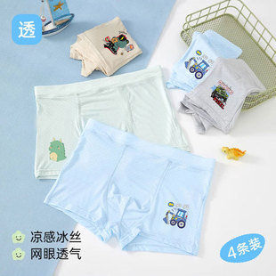 夏季男童纯棉内裤儿童中大童平角卡通四角裤莫代尔透气不夹pp短裤