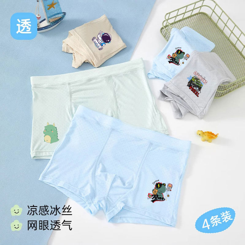 夏季男童纯棉内裤儿童中大童平角