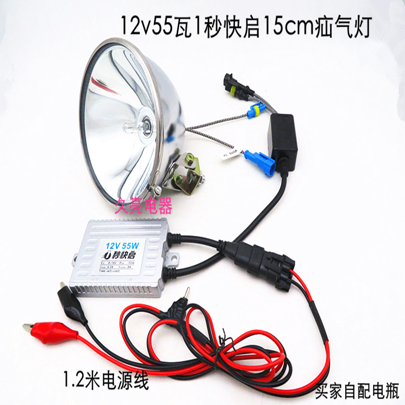 头灯超亮探照钓鱼黄光12v35w55w