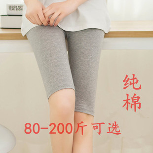 夏防走光弹力运动健身瑜伽纯棉打底裤 女骑行外穿健美紧身五分短裤