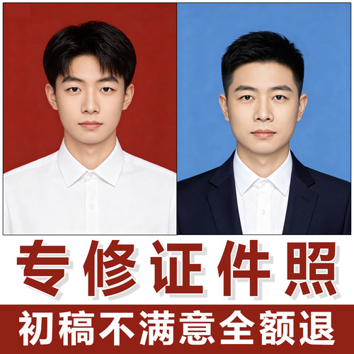 个人照片修图专业p图ps修图