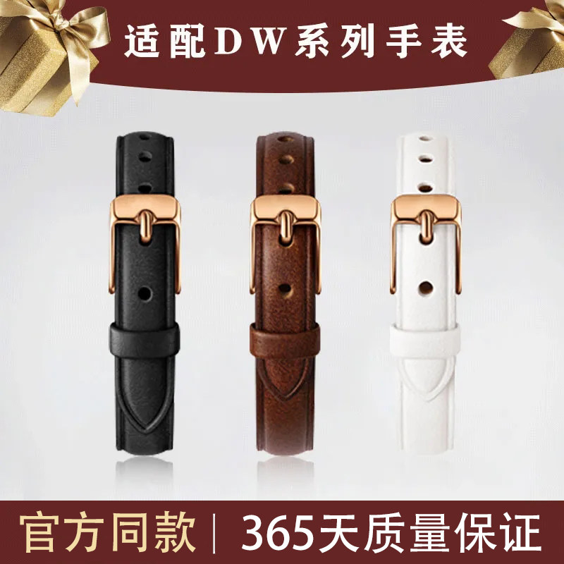 适用dw表带女款真皮原装皮带丹尼尔惠灵顿手表配件男复古针扣表链
