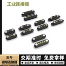pogopin磁吸式 pin测试针充电触点蓝牙镀金 连接器弹簧针探针pogo