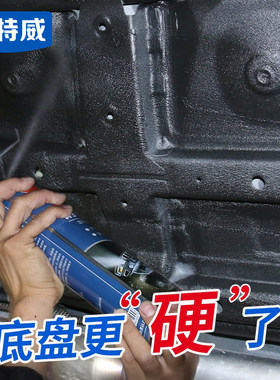 天猫官方底盘装甲施工服务任何