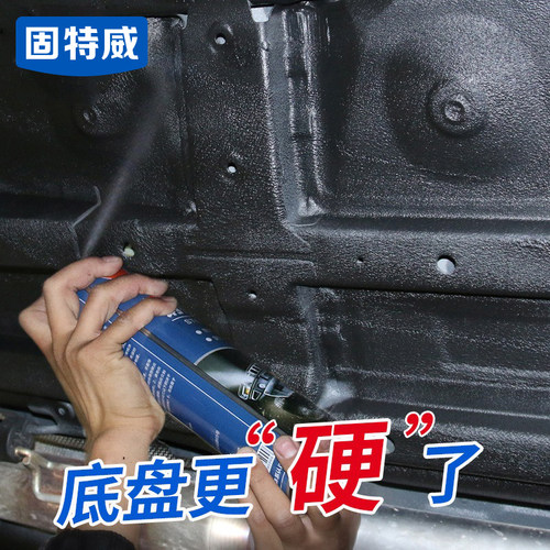 底盘装甲更换工时