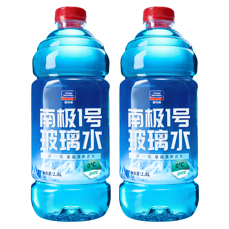 固特威汽车玻璃水强力去污去油膜防冻零下40雨刮水车专用四季通用