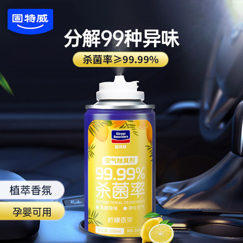 固特威柠檬香茶150ml*3杀菌除臭