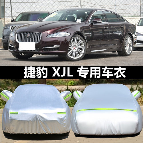 汽车衣车罩防晒防雨防冰雹外套全