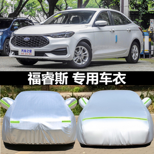 福特2021款福睿斯车衣冬季加厚专用盖布汽车罩防晒防雨防雪车套19