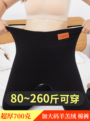 打底裤胖mm大码加绒加厚外穿