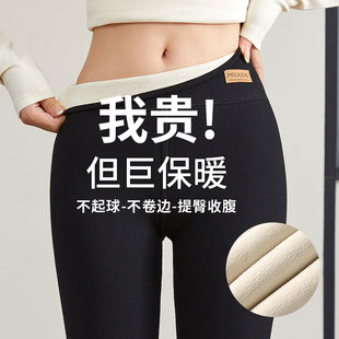 秋冬羊毛蚕丝高腰特厚东北棉裤 加绒保暖外穿纯棉打底裤 女2025新款