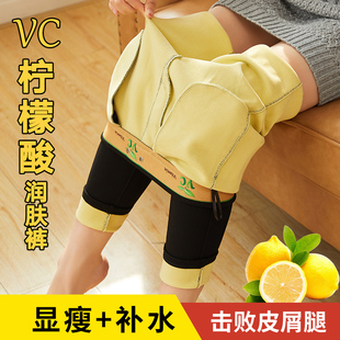子 外穿秋冬加绒加厚小脚紧身高腰显瘦牛油裤 VC柠檬润肤裤 女打底裤