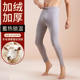 抗寒东北特厚一体内穿裤 男士 加绒加厚带护膝大码 冬季 羊毛保暖裤