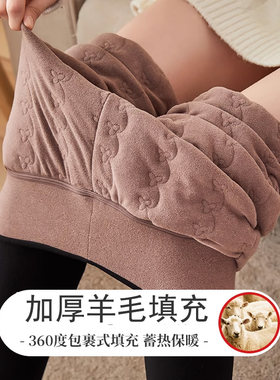 羊毛打底裤女加绒加厚