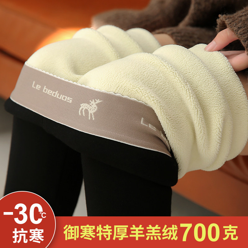 羊羔绒打底裤女秋冬加绒加厚外穿春款东北一体裤大码胖mm保暖棉裤