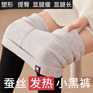 驼绒蚕丝棉裤女外穿冬季新款打底裤保暖裤高腰提臀加绒加厚小黑裤