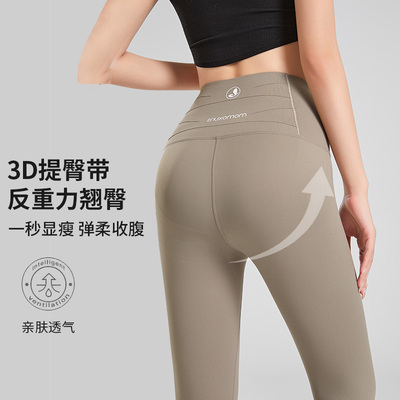 鲨鱼裤女秋冬新款外穿收腹提臀