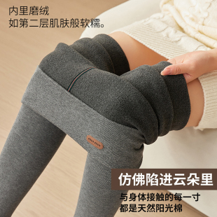 子加厚加绒显瘦小脚裤 薄绒棉螺纹裤 女外穿2025新款 外穿纯棉打底裤