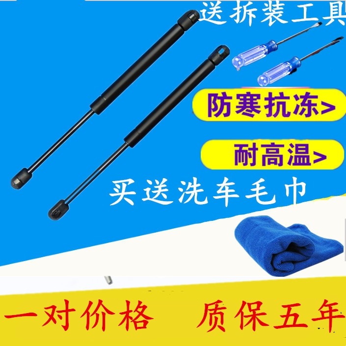 海南电动伸缩式液压缸招标公告