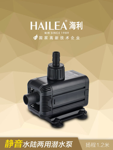 海利Hx-6510两栖潜水泵静音高扬程水族水泵鱼缸过滤循环泵