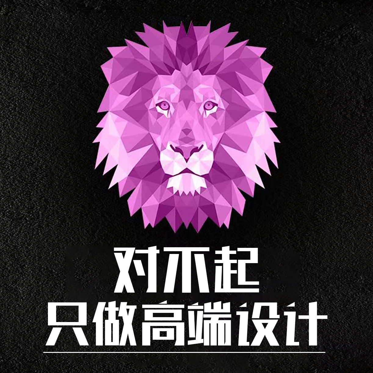 logo设计原创商标设计品牌公司企业VI字体卡通图标志制作满意为止
